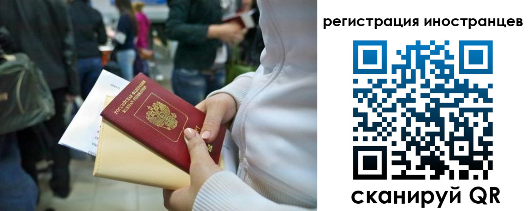 прописка от собственника в Сосногорске